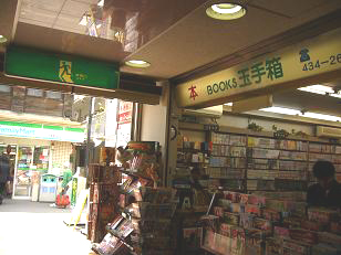 BOOKS ‹ÊŽè”